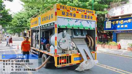 润道通新型污水处理车产品说明书