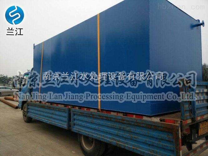 产品库 水处理 污水处理设备 一体化污水处理设备 dm/a 小区地埋式
