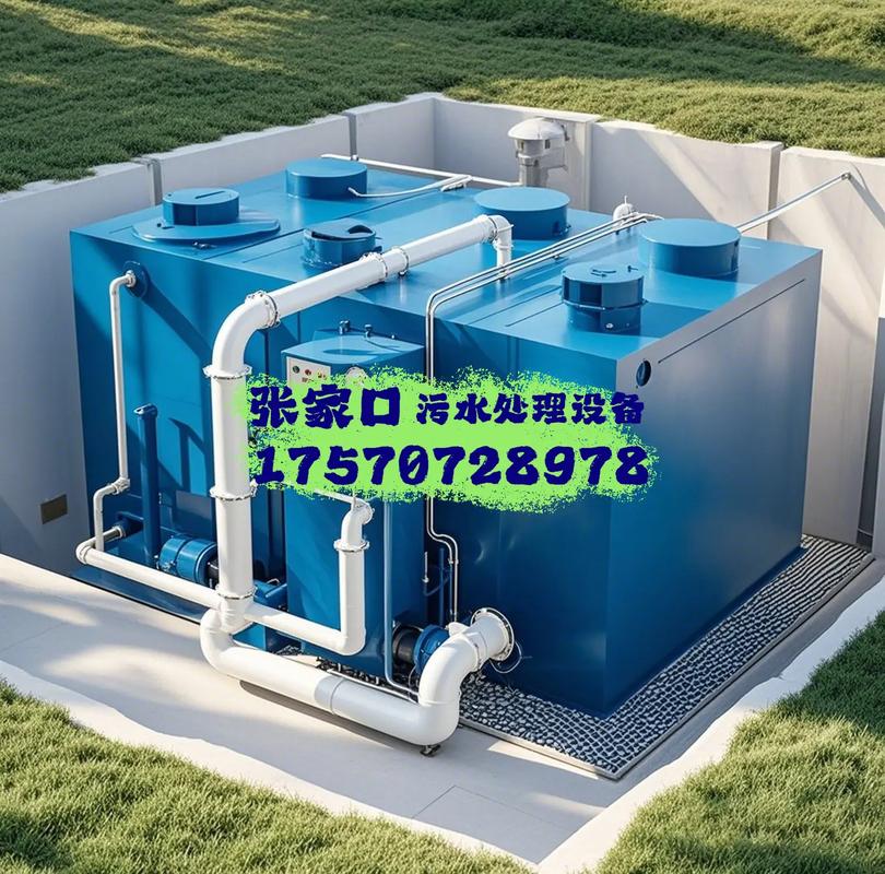 张家口污水处理设备